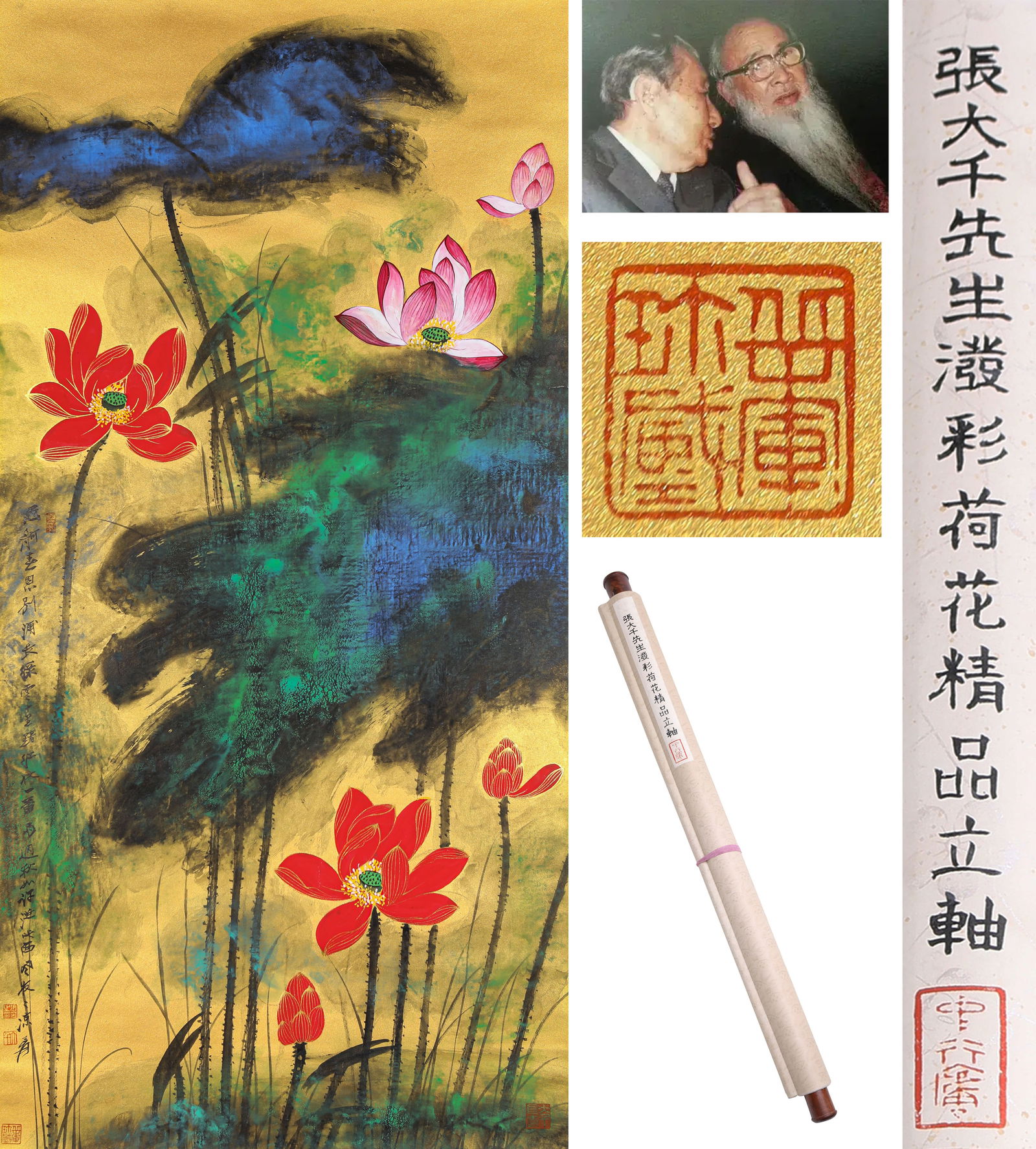 A CHINESE HAND PAINTING WITH THE MARK OF ZHANG DAQIAN: A CHINESE HAND PAINTING WITH THE MARK OF ZHANG DAQIAN 136*67.5CM