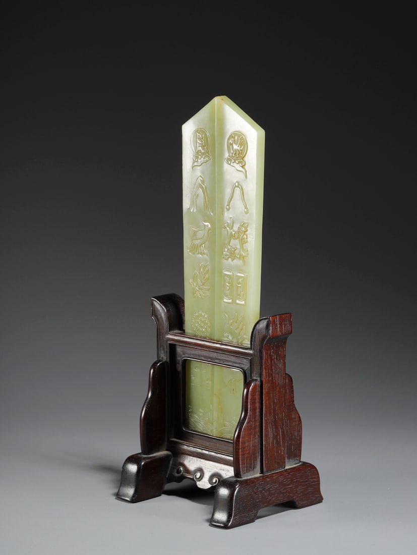 A HETIAN YELLOW JADE TABLET, GUI - 2