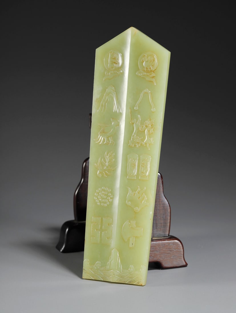 A HETIAN YELLOW JADE TABLET, GUI - 7