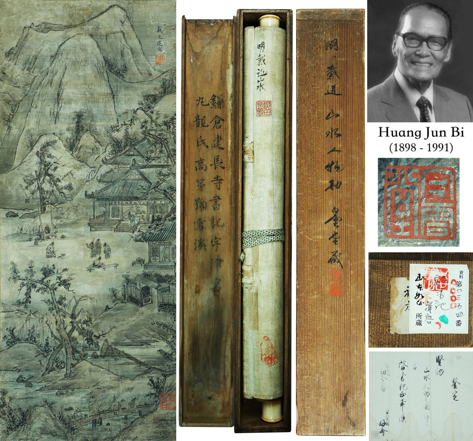A CHINESE HAND PAINTING WITH THE MARK OF DAI JIN: A CHINESE HAND PAINTING WITH THE MARK OF DAI JIN 84*34CM