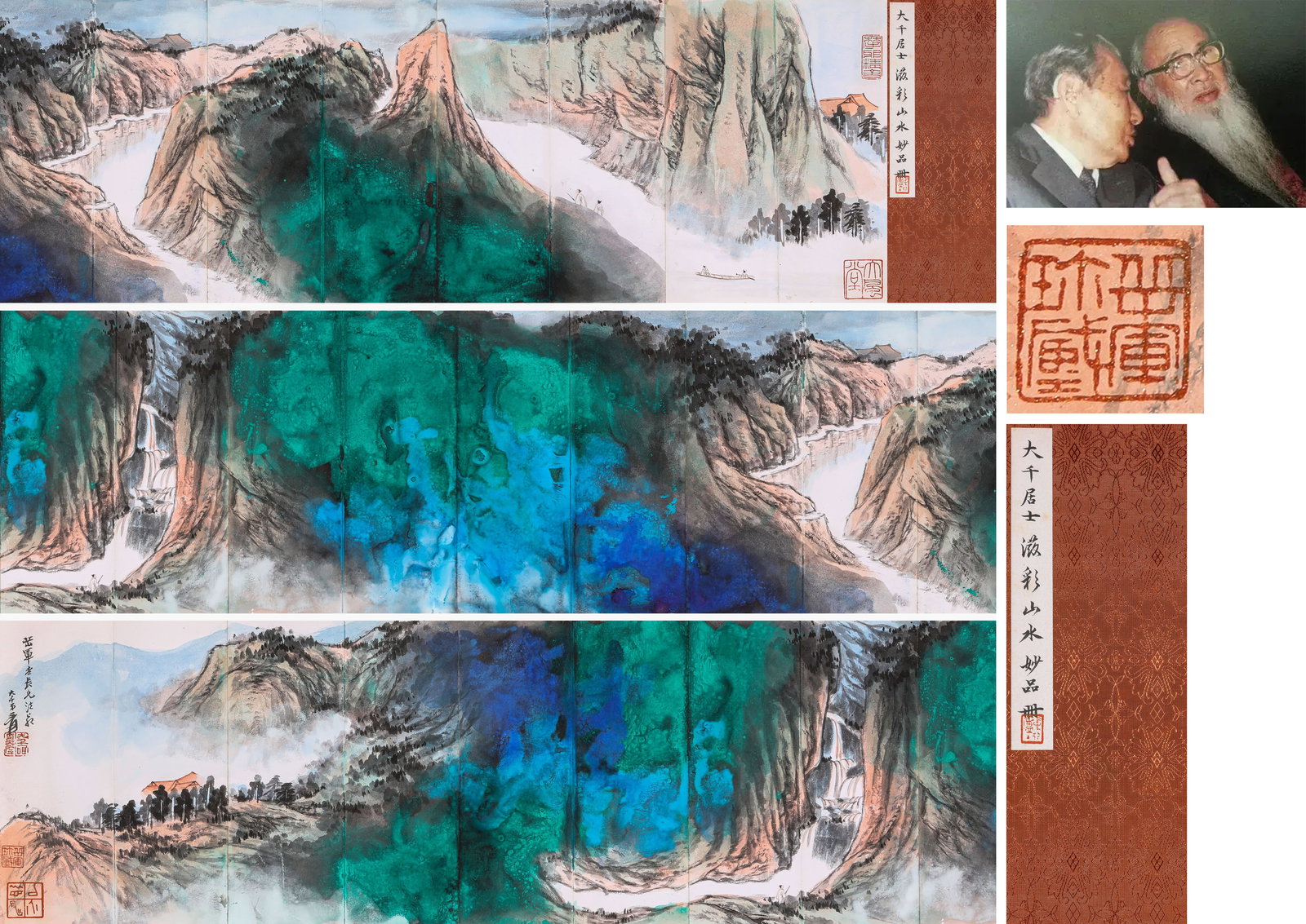 A CHINESE HAND ALBUM WITH THE MARK OF ZHANG DAQIAN: A CHINESE HAND ALBUM WITH THE MARK OF ZHANG DAQIAN 33*243CM