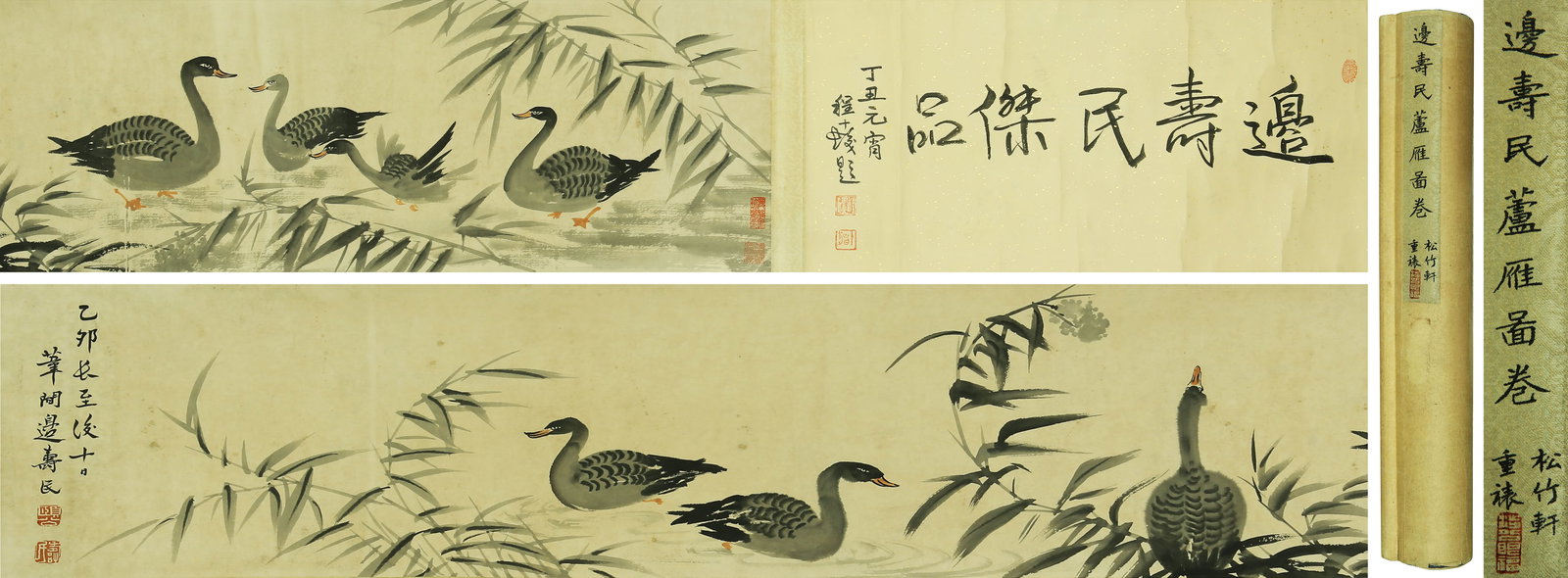 A CHINESE LONG SCROLL HAND PAINTING WITH THE MARK OF BIAN SHOUMIN (1 of 10)