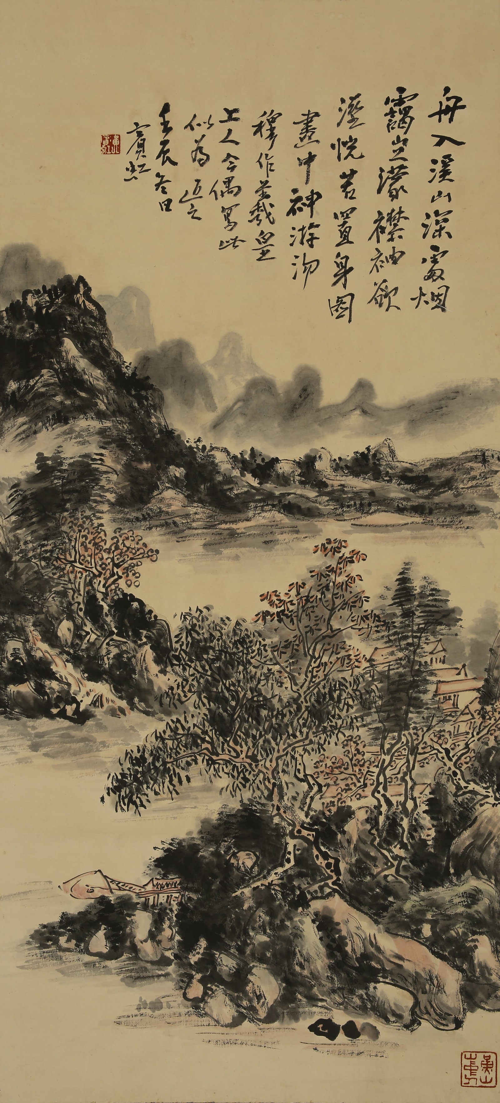 A CHINESE HAND PAINTING WITH THE MARK OF HUANG BINHONG (1 of 6)