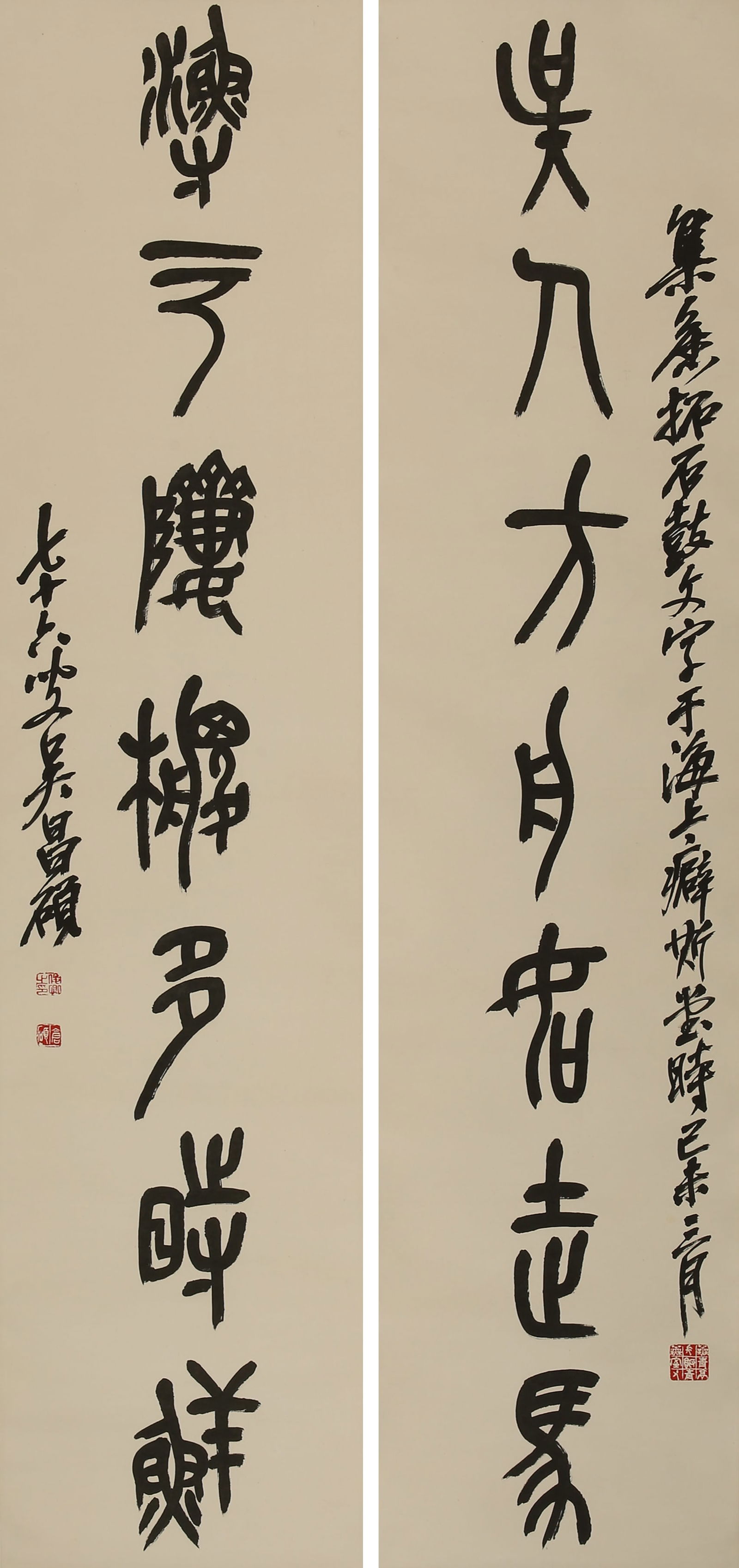 A CHINESE HAND PAINTING WITH THE MARK OF WU CHANGSHUO: A CHINESE HAND PAINTING WITH THE MARK OF WU CHANGSHUO 136*31CM*2