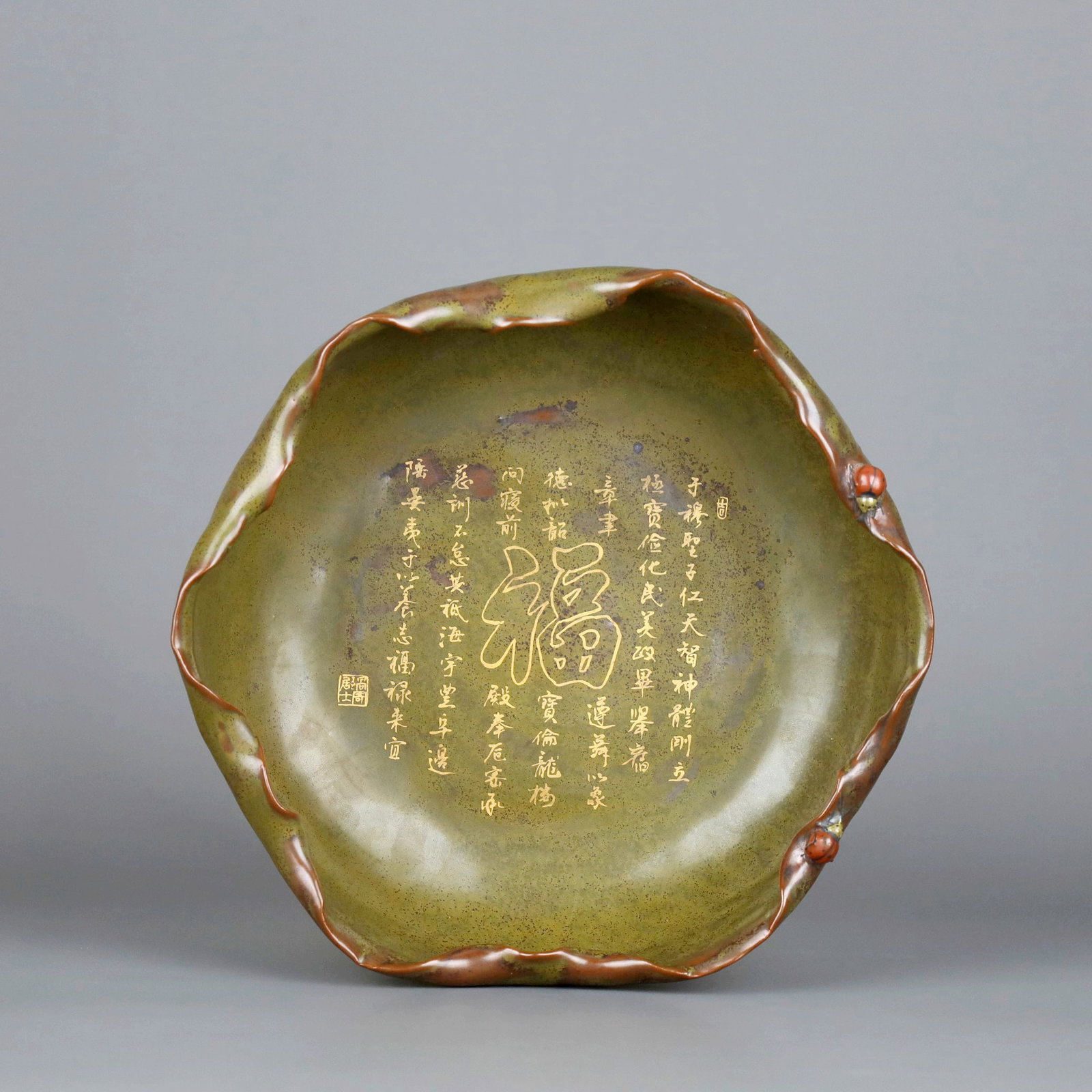 A TANG YING-STYLE TEADUST-GLAZED GILDED 'FORTUNE CHARACTER AND POEM' LOTUS-LEAF MOUTH BRUSH WASHER (1 of 9)
