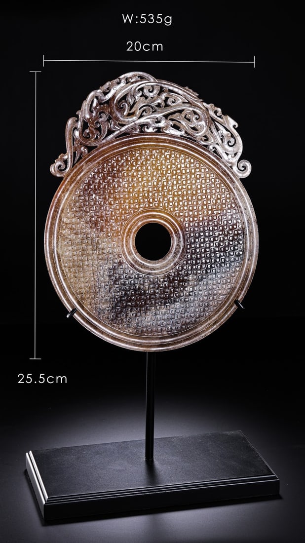 Jade Carved Cloud and Dragon Pattern Bi: Jade Carved Cloud and Dragon Pattern Bi (25.5 x 20cm)