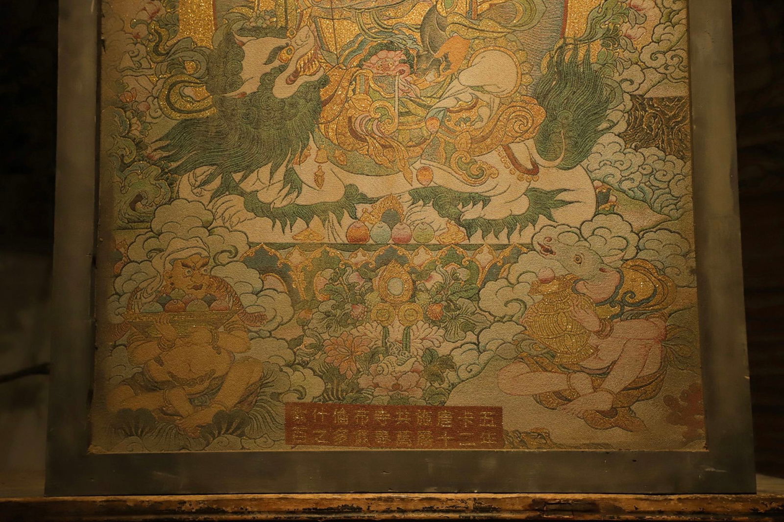 Silk Embroidery kuberd Pattern Tangka - 3