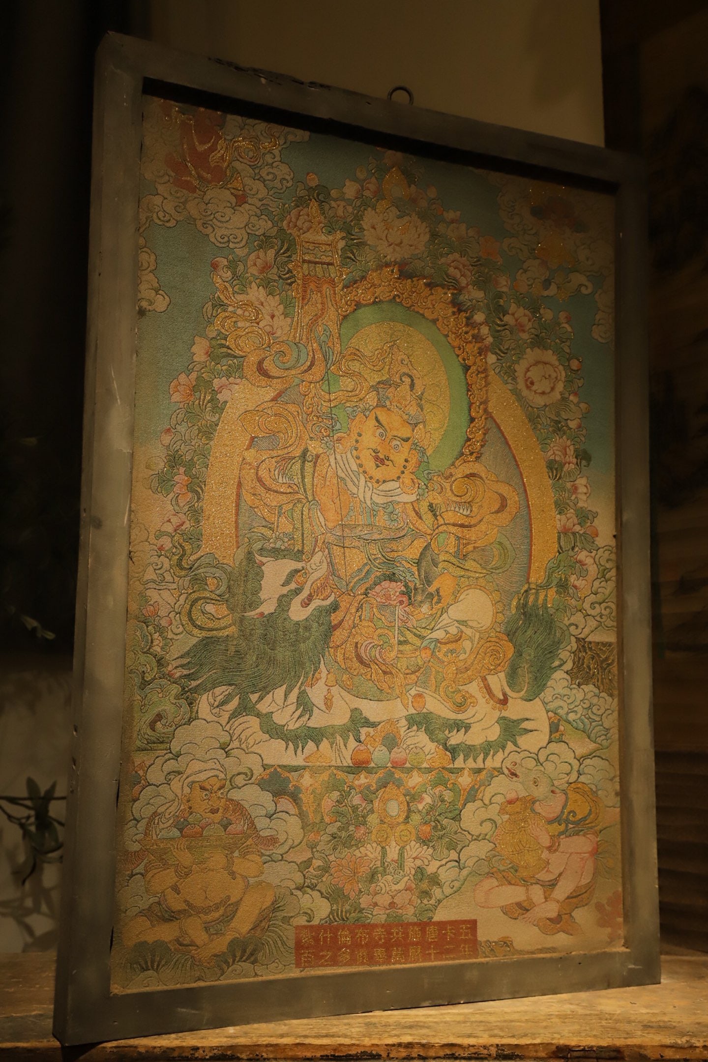 Silk Embroidery kuberd Pattern Tangka - 5