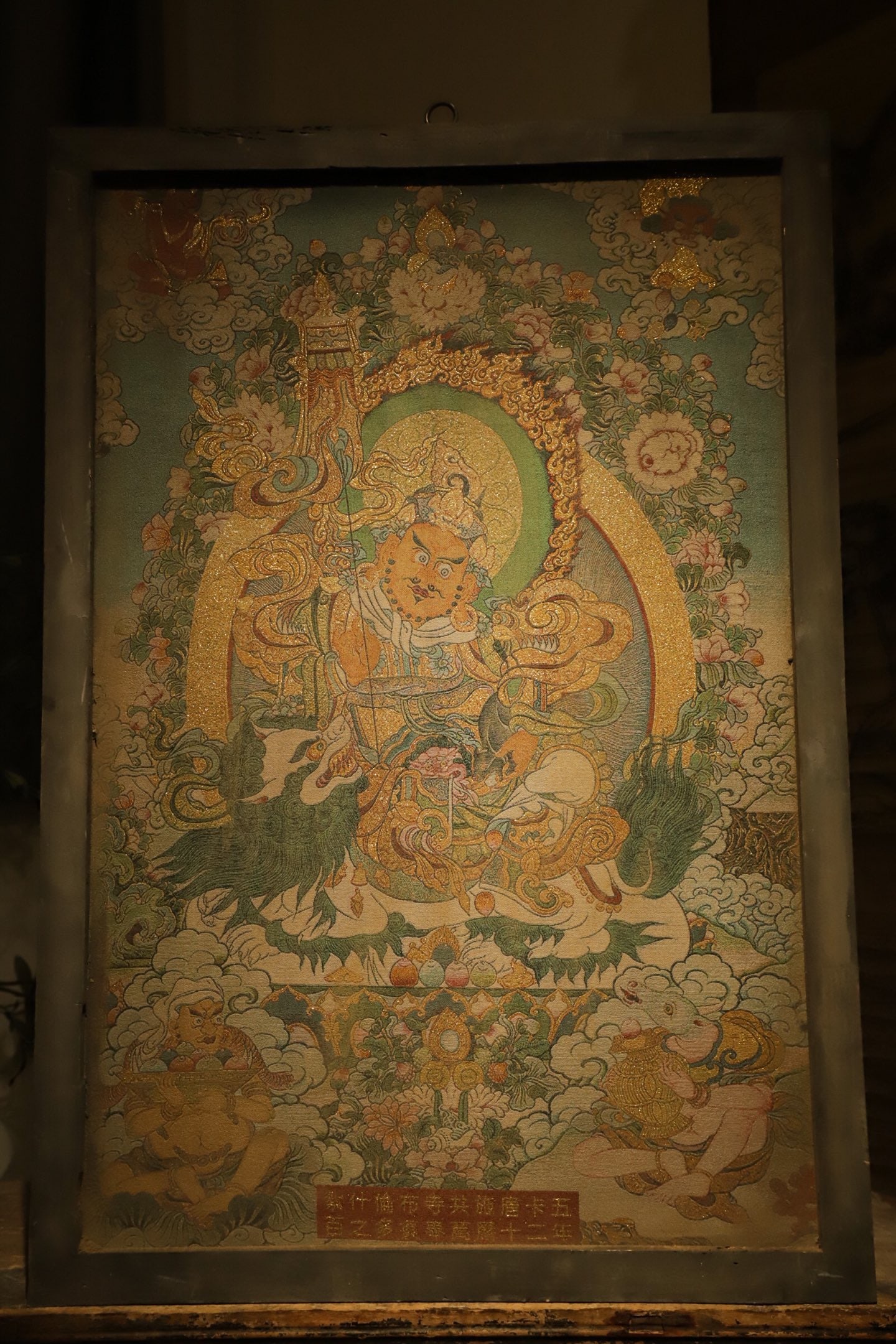 Silk Embroidery kuberd Pattern Tangka - 9