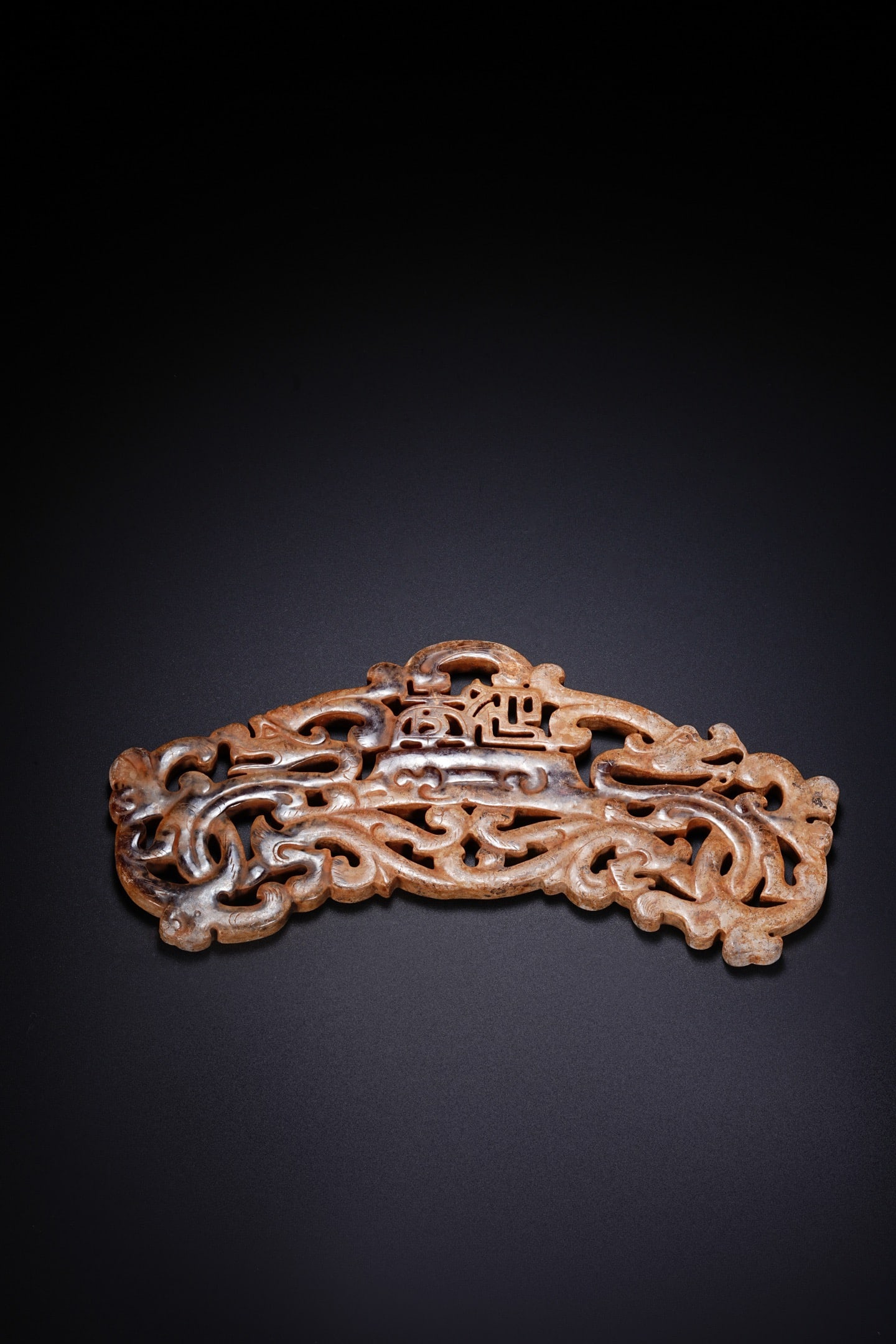 Jade Carved Dragon Pattern Bi - 3