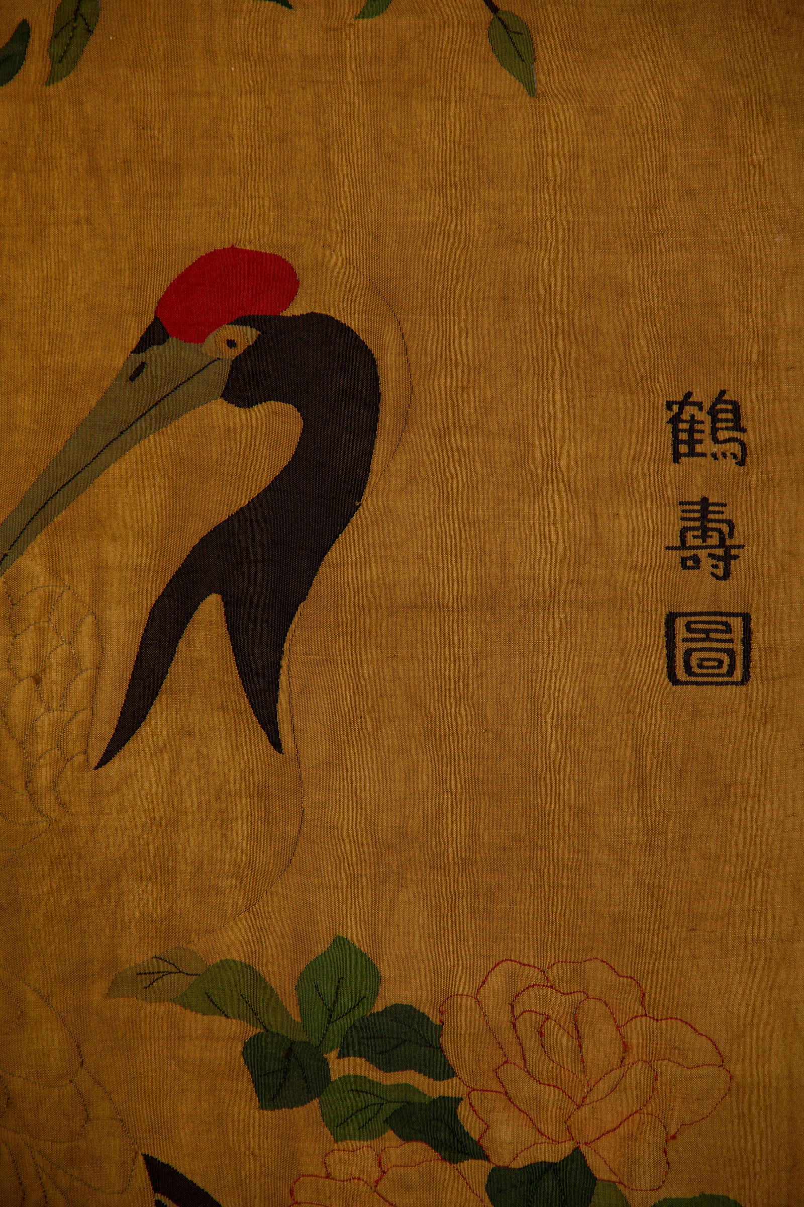 Silk Crane and Peach Pattern Embroidery - 6