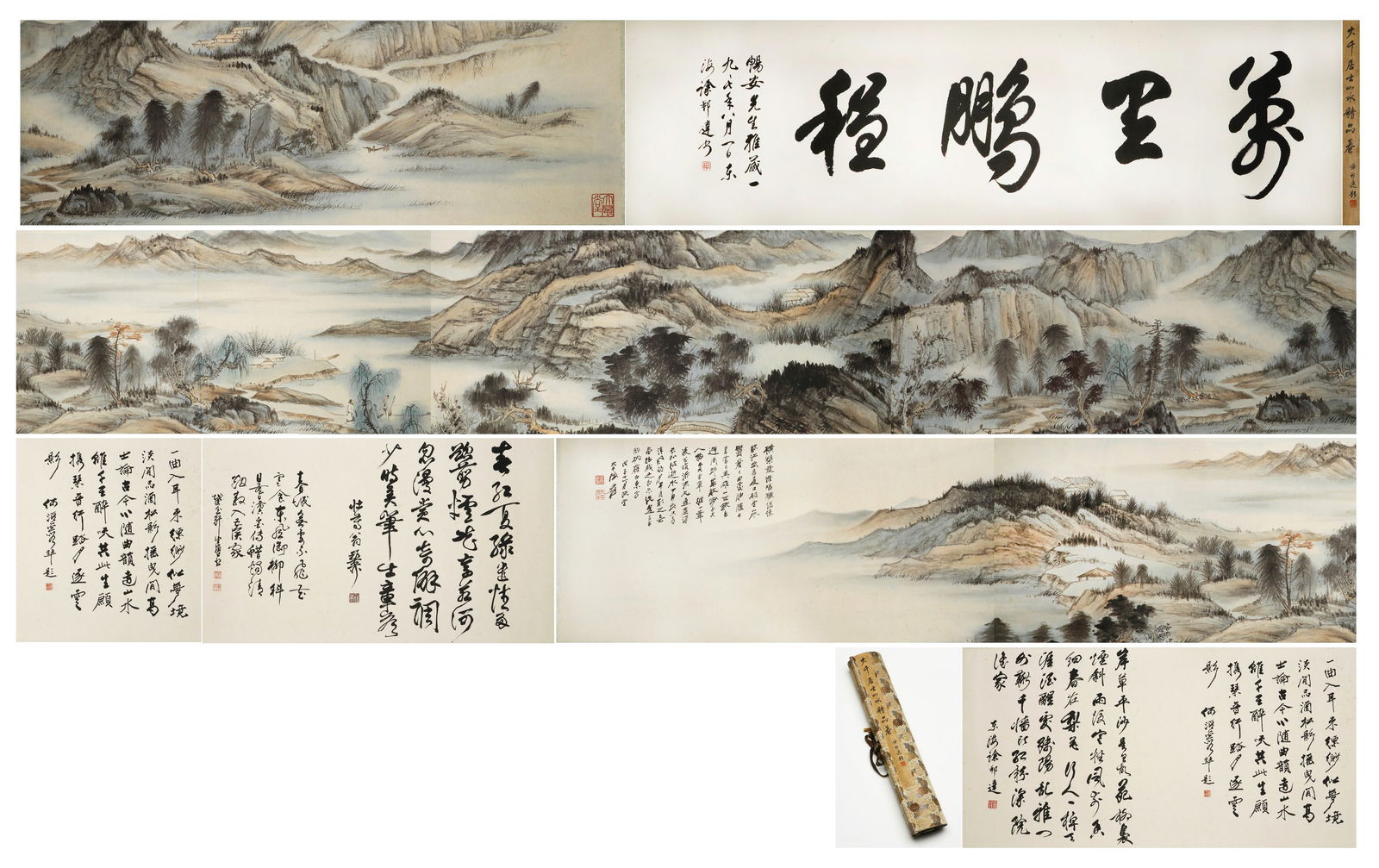 Chinese Drawing Landscape Hand Scroll,Zhang Daqian Mark (1 of 15)