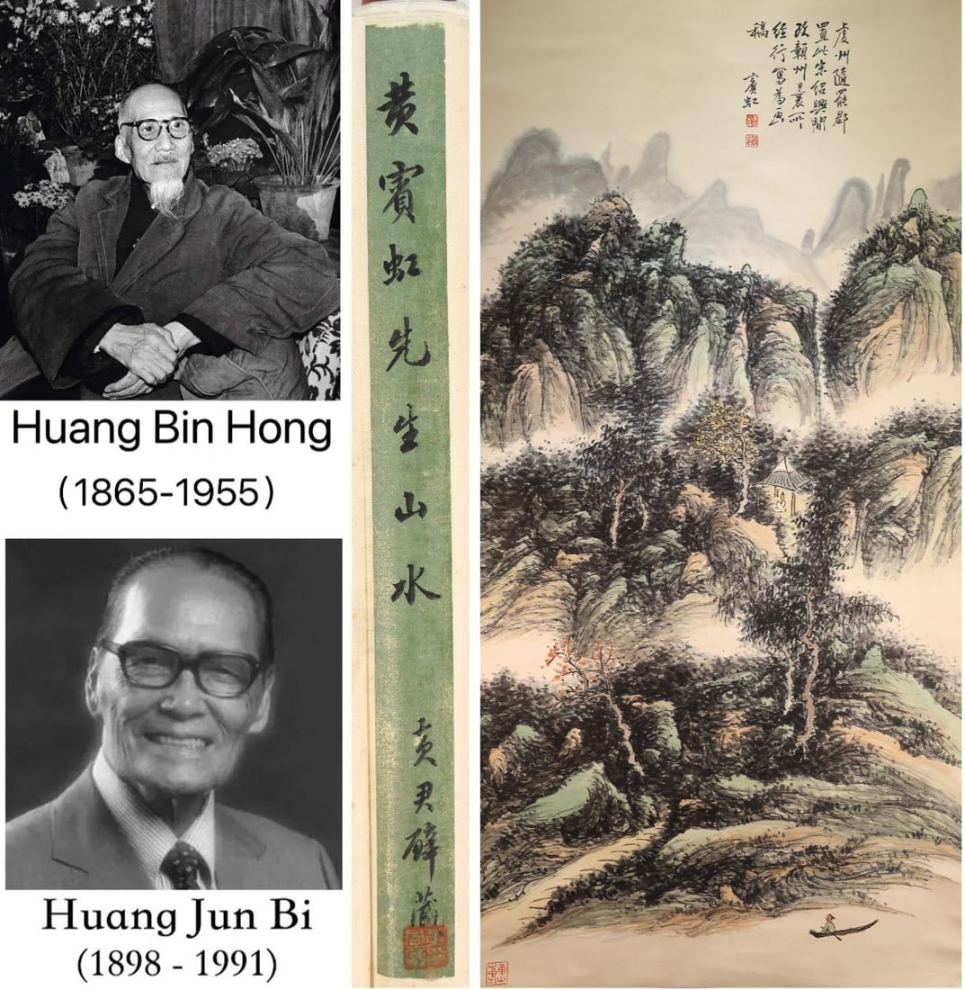 Chinese Drawing Landscape Painting,Huang Binhong Mark: Chinese Drawing Landscape Painting,Huang Binhong Mark (133.5 x 65cm)