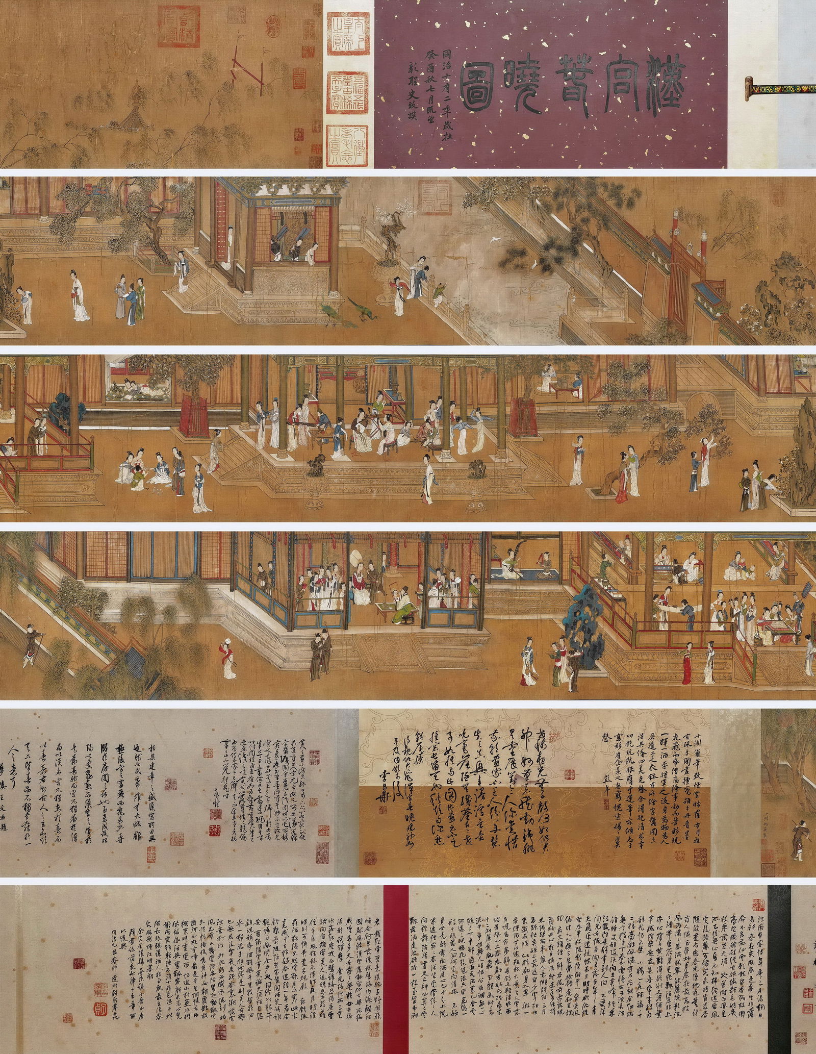 Qiu Ying Mark, Chinese Figure Story Painting. Ink and Color on Silk, Handscroll: Qiu Ying Mark, Chinese Figure Story Painting. Ink and Color on Silk, Handscroll (1100 x 35cm)