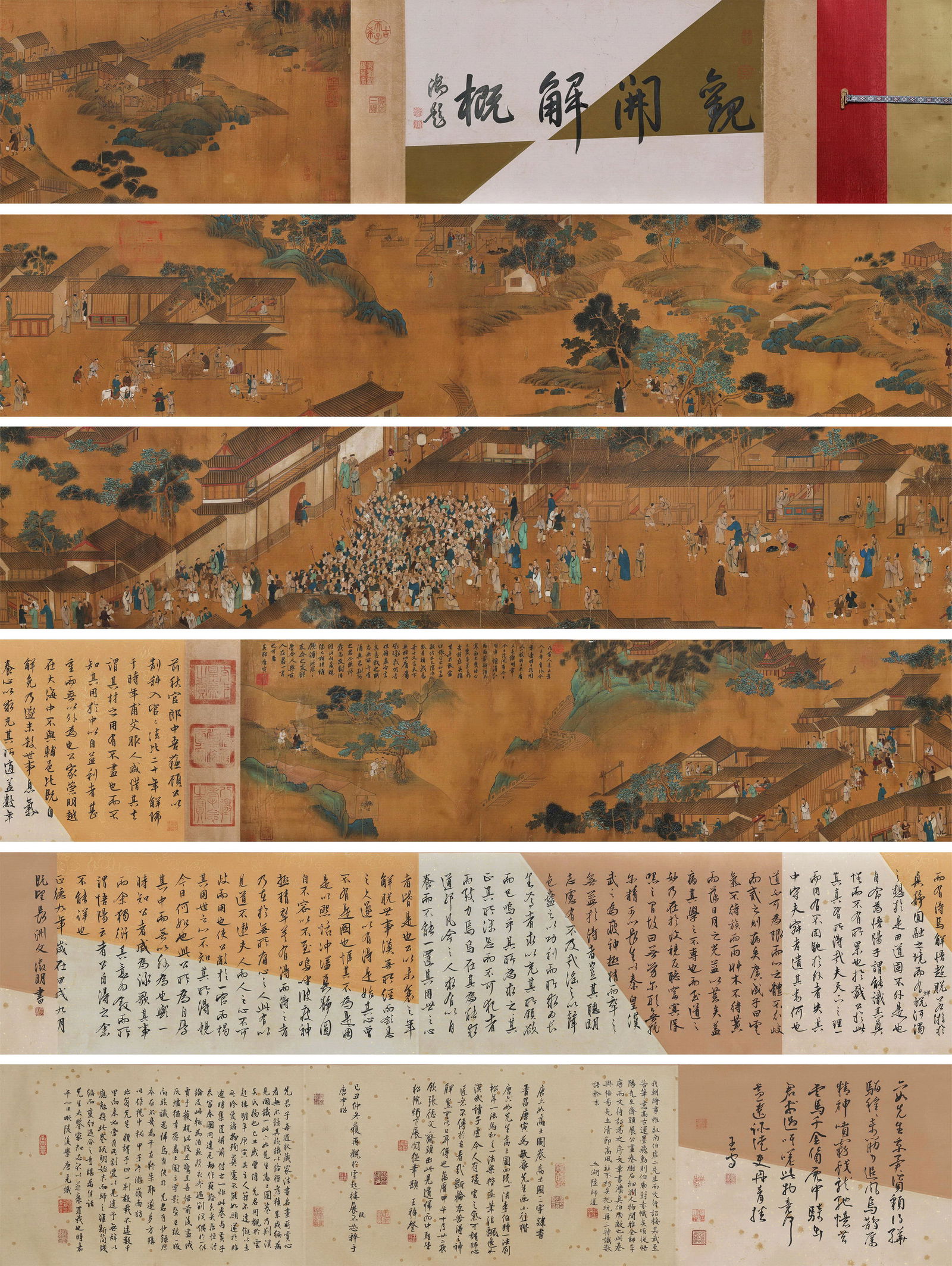 Tang Yin Mark, Chinese Figure Story Painting. Ink and Color on Silk, Handscroll: Tang Yin Mark, Chinese Figure Story Painting. Ink and Color on Silk, Handscroll (1200 x 39cm)