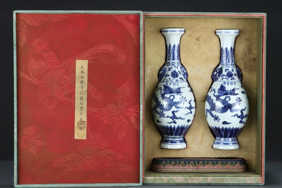 Pair of Blue and White Flower and Dragon Pattern Porcelain Vase: Pair of Blue and White Flower and Dragon Pattern Porcelain Vase (31.5 x 12.3cm)