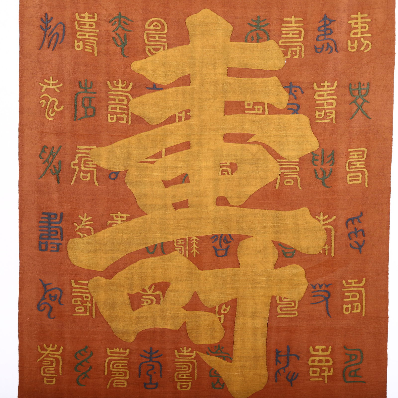 Silk Shou Pattern Embroidery - 2