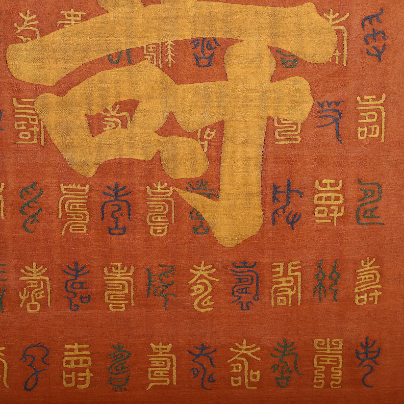 Silk Shou Pattern Embroidery - 4