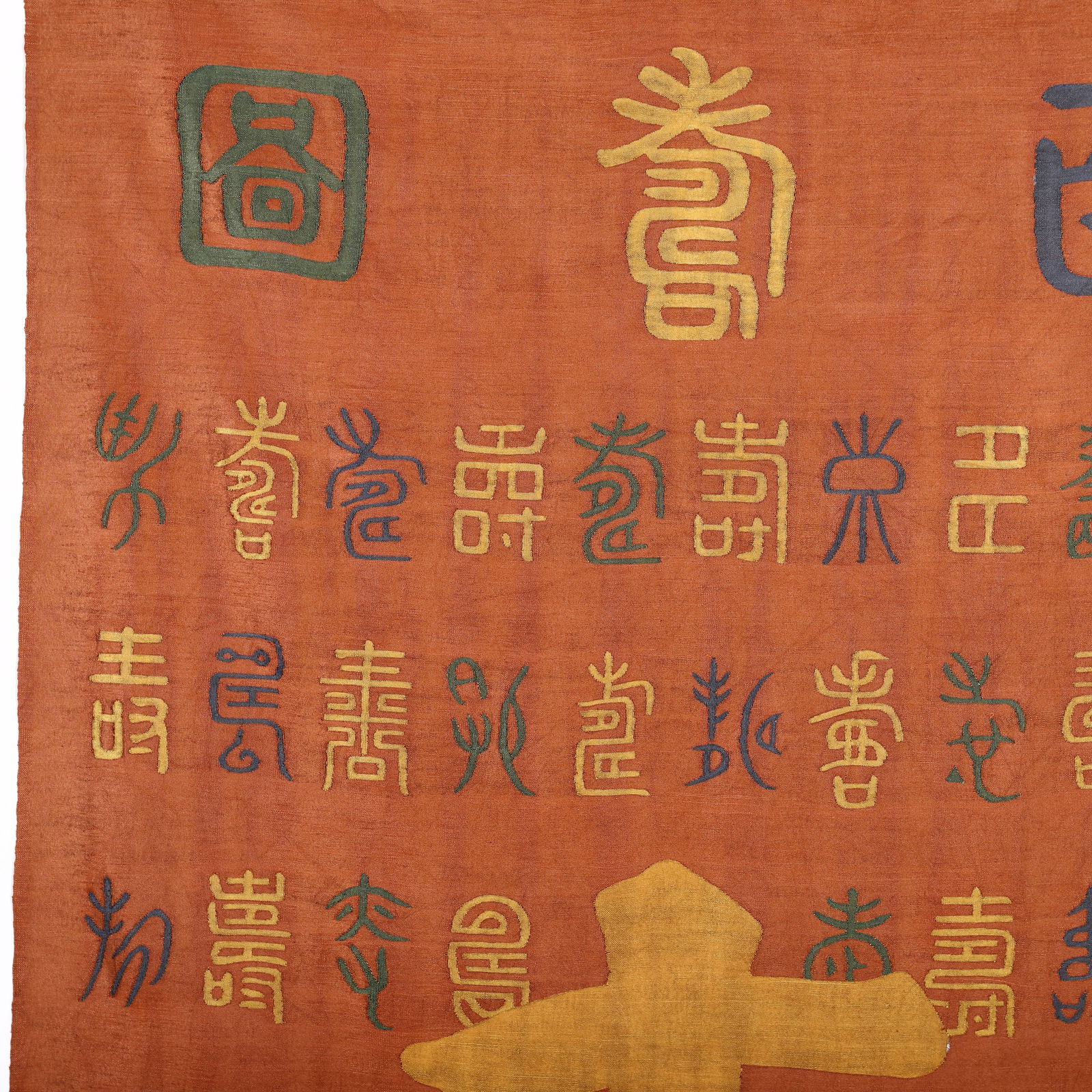 Silk Shou Pattern Embroidery - 6