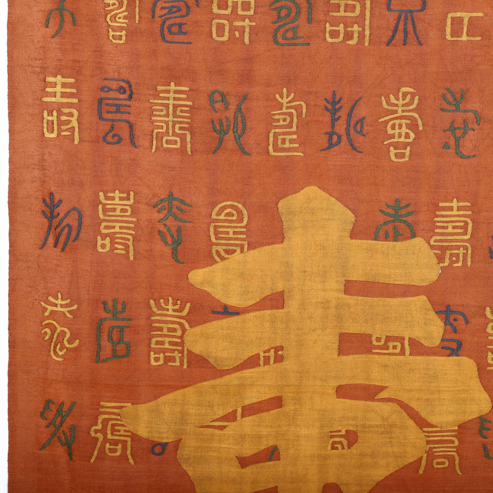 Silk Shou Pattern Embroidery - 7