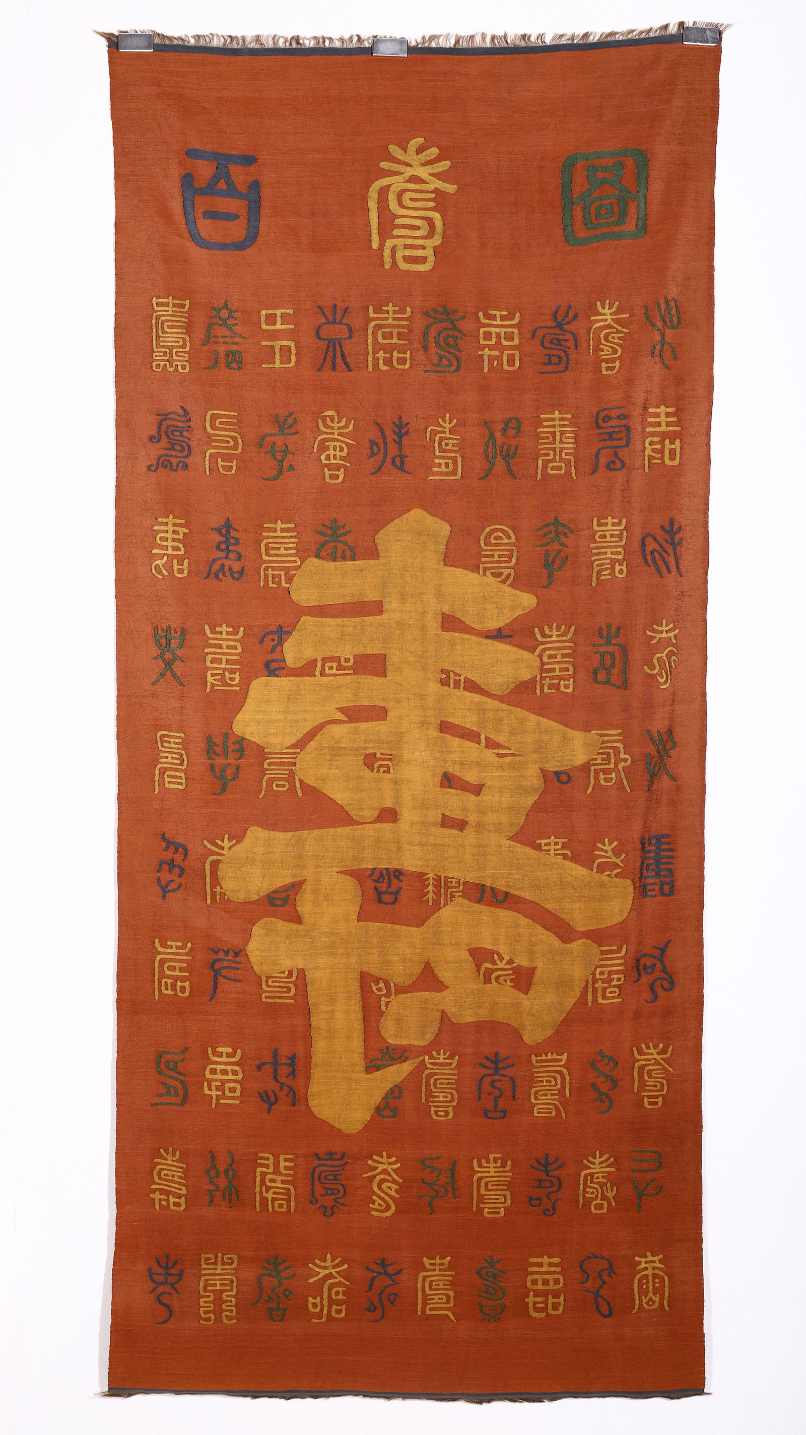 Silk Shou Pattern Embroidery - 9