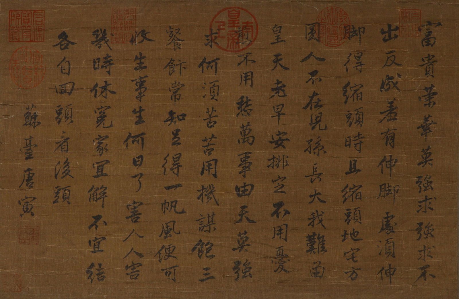 Chinese Writing Calligraphy Painting,Tang Yin Mark (1 of 6)