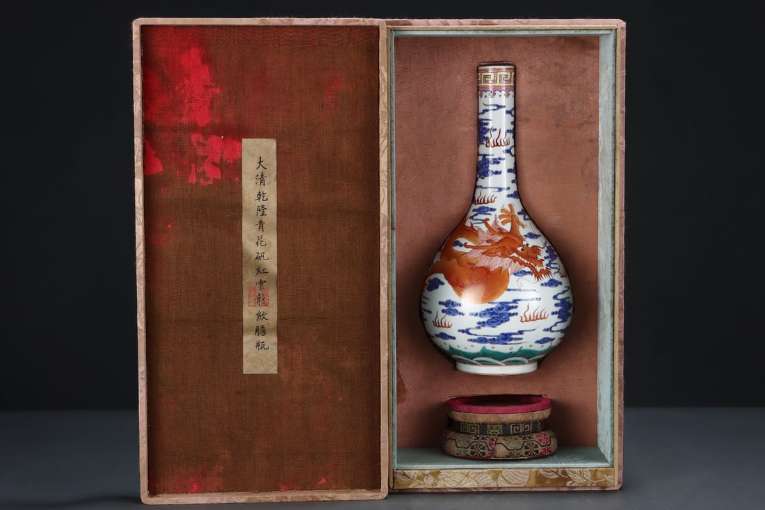 Blue and White Orange Draw Cloud and Dragon Pattern Porcelain Vase: Blue and White Orange Draw Cloud and Dragon Pattern Porcelain Vase (27.8 x 14cm)