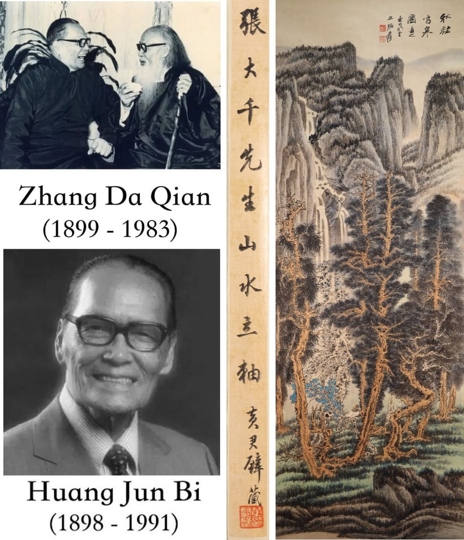 Chinese Drawing Landscape Painting,Zhang Daqian Mark: Chinese Drawing Landscape Painting,Zhang Daqian Mark (136 x 48.5cm)