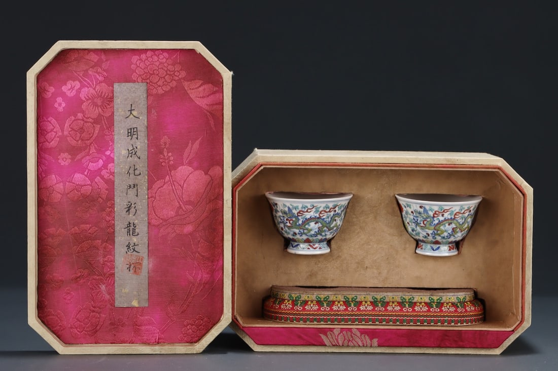 Pair of Doucai Dragon Pattern Porcelain Cup: Pair of Doucai Dragon Pattern Porcelain Cup (5.5 x 8.2cm)