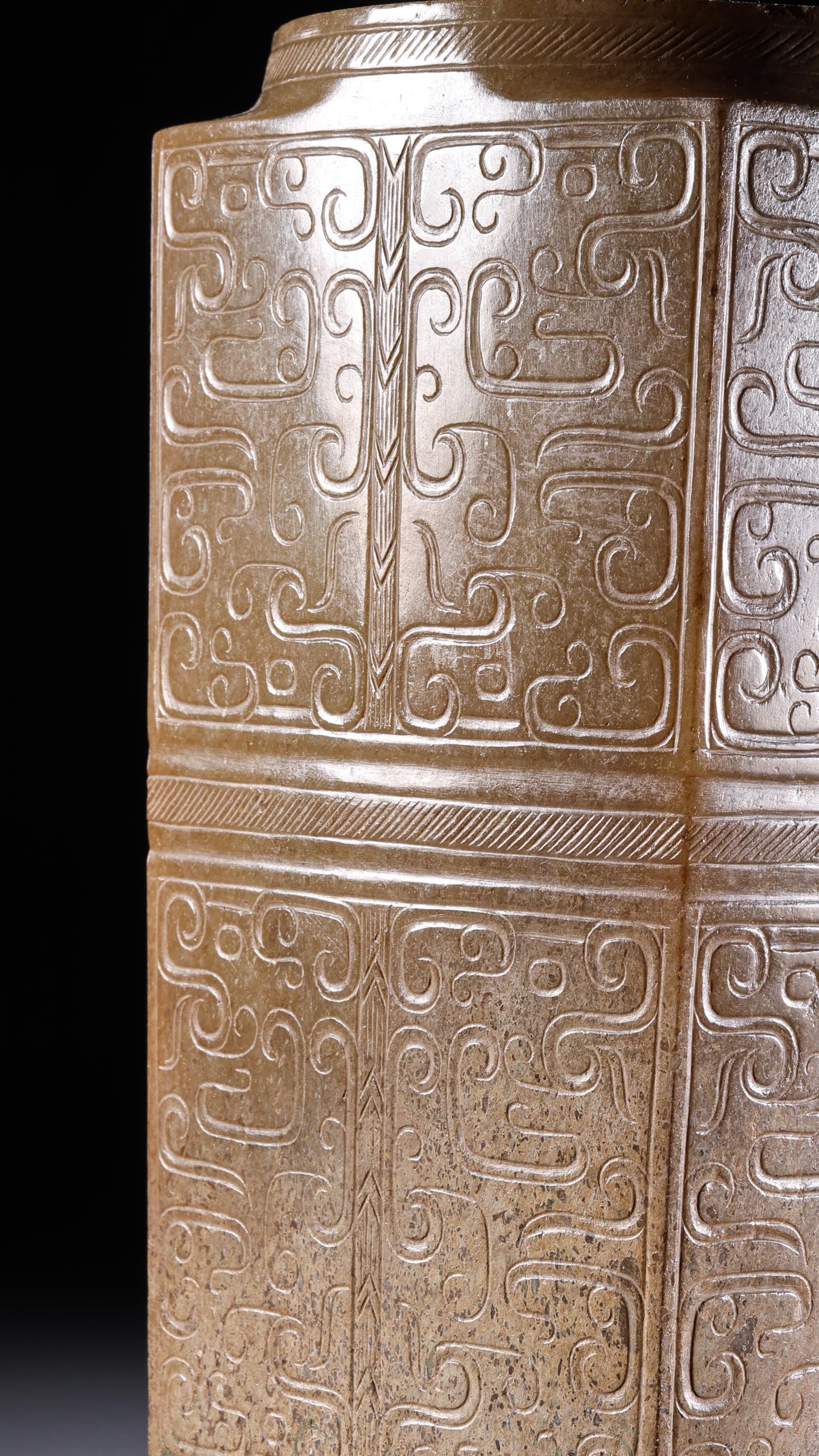 Jade Carved Beast Face Pattern Cong - 3