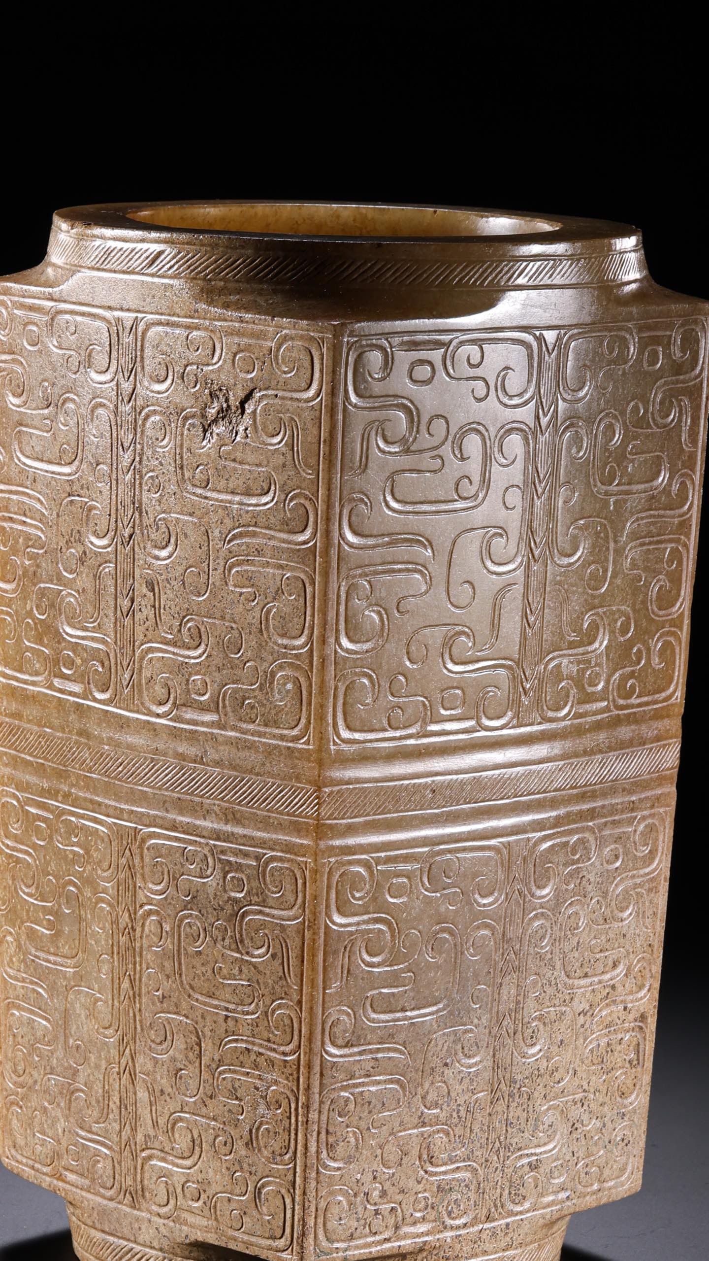 Jade Carved Beast Face Pattern Cong - 7