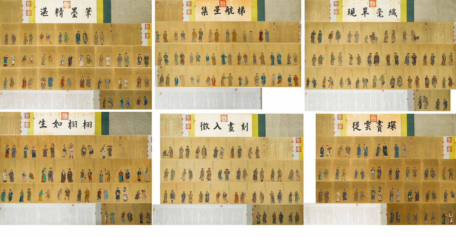 Group of Six Chinese Drawing Character Story Hand Scroll,Qiu Ying Mark: Group of Six Chinese Drawing Character Story Hand Scroll,Qiu Ying Mark (800 x 35cm)