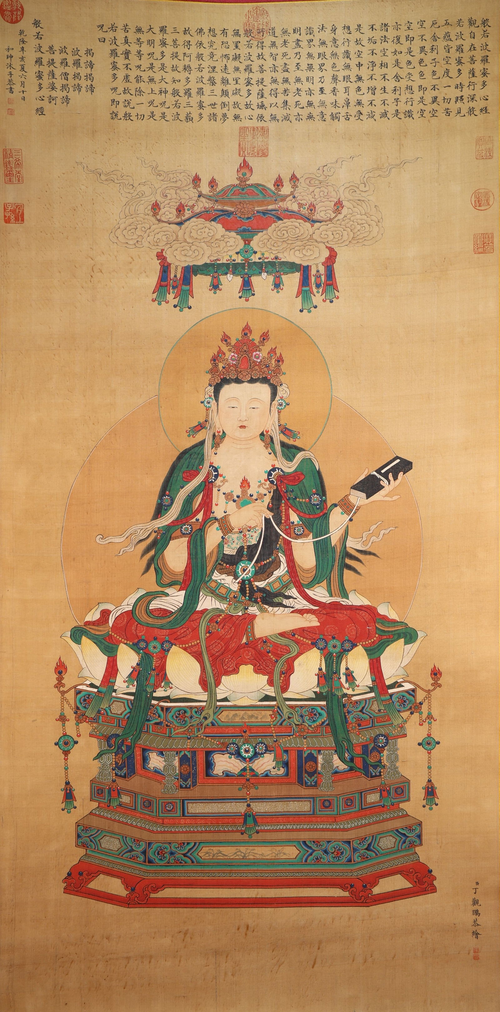 Chinese Drawing Infinite Life Buddha Painting,Ding Guanpeng Mark: Chinese Drawing Infinite Life Buddha Painting,Ding Guanpeng Mark (123 x 60.5cm)