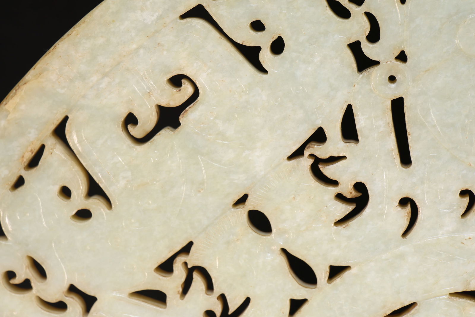 Jade Carved Beast Face and Bird Pattern Bi - 10