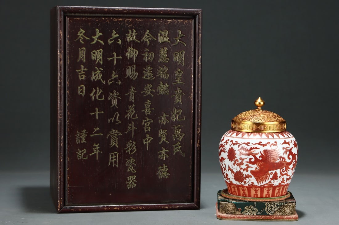 Orange Draw Flower and Phoenix Pattern Porcelain Pot - 4