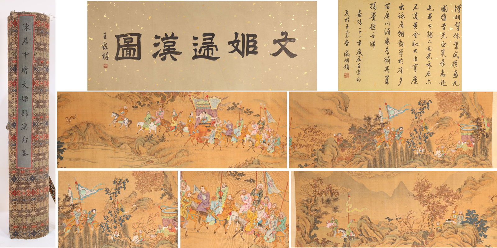 Chinese Drawing Character Story Hand Scroll,Chen Juzhong Mark: Chinese Drawing Character Story Hand Scroll,Chen Juzhong Mark (510 x 36.5cm)