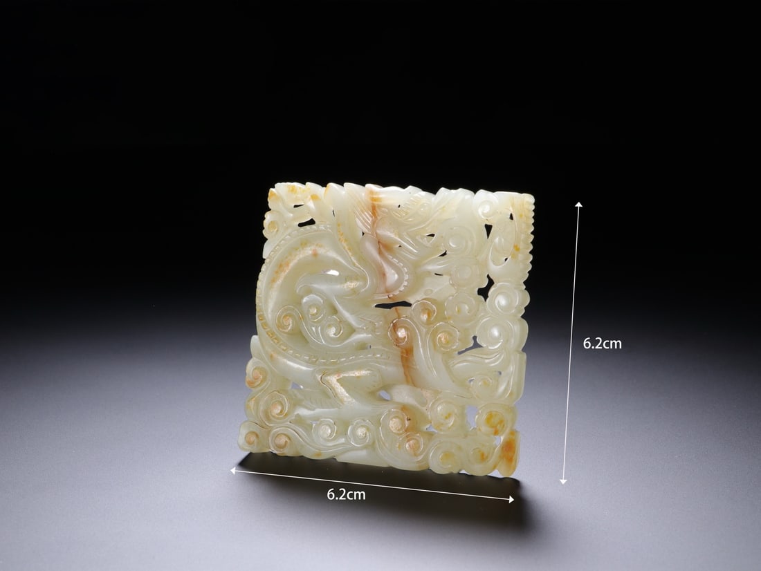 Jade Carved Dragon Pattern Ornament (1 of 10)