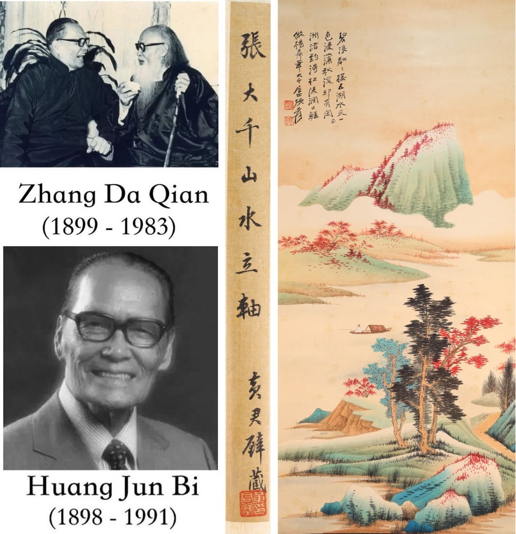 Chinese Drawing Landscape Painting,Zhang Daqian Mark: Chinese Drawing Landscape Painting,Zhang Daqian Mark (91 x 42cm)