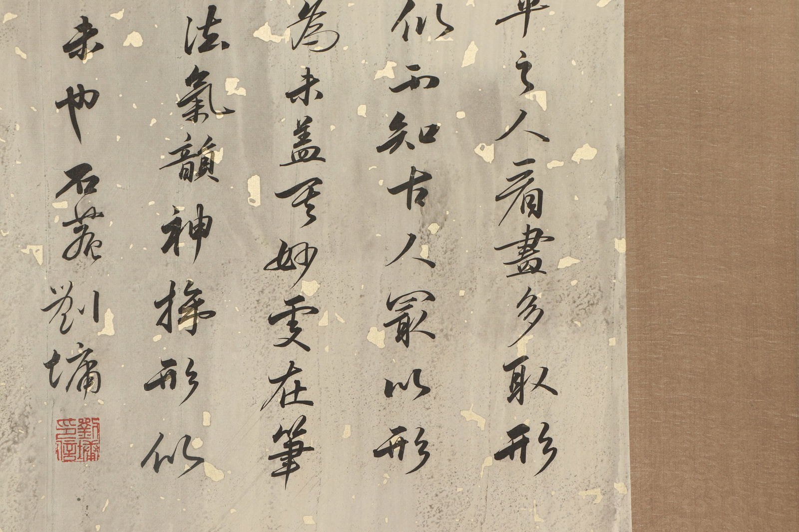 Chinese Writing Calligraphy Hand Scroll,Yue Fei Mark - 9