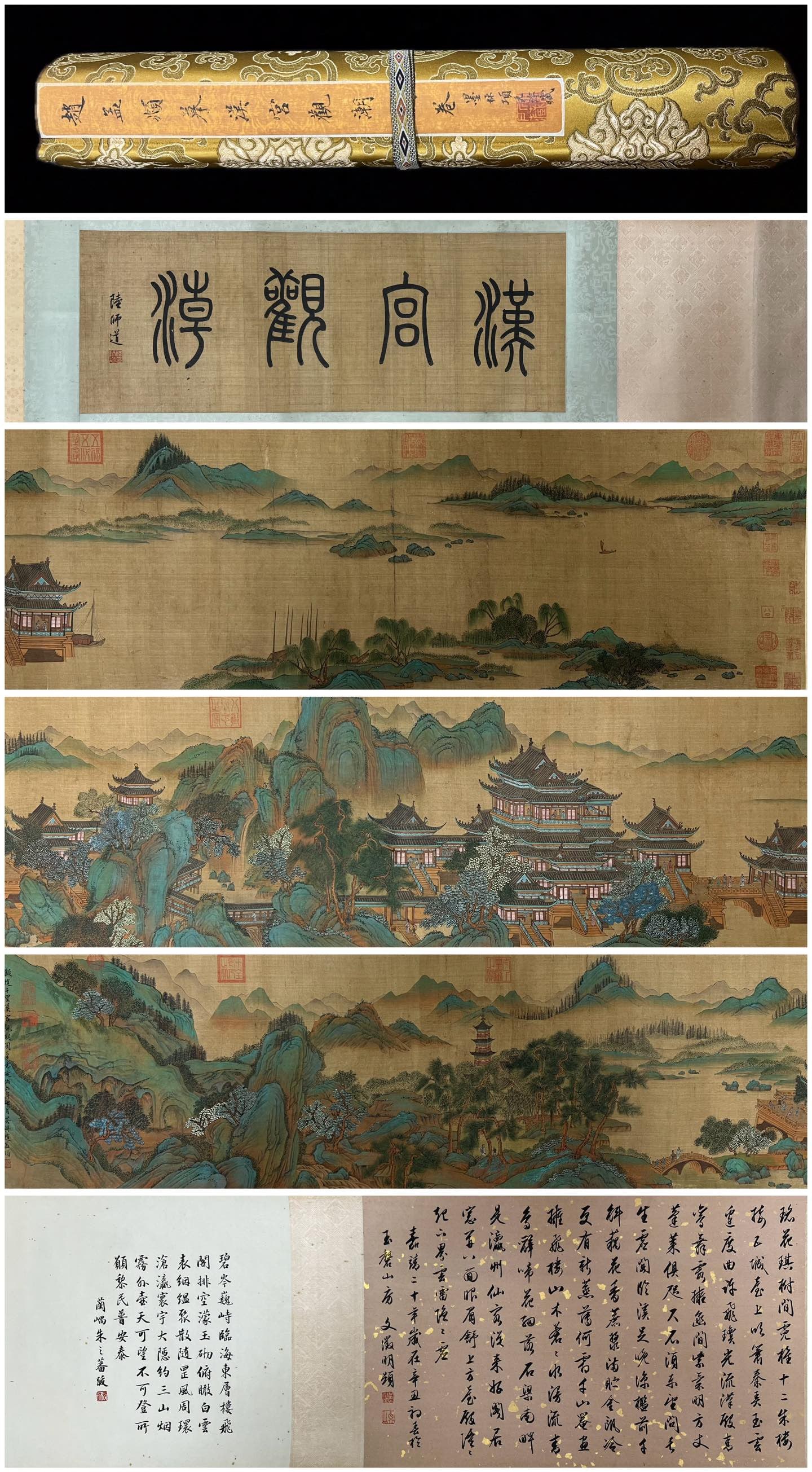 Chinese Drawing Landscape Hand Scroll,Zhao Mengfu Mark: Chinese Drawing Landscape Hand Scroll,Zhao Mengfu Mark (605 x 39cm)