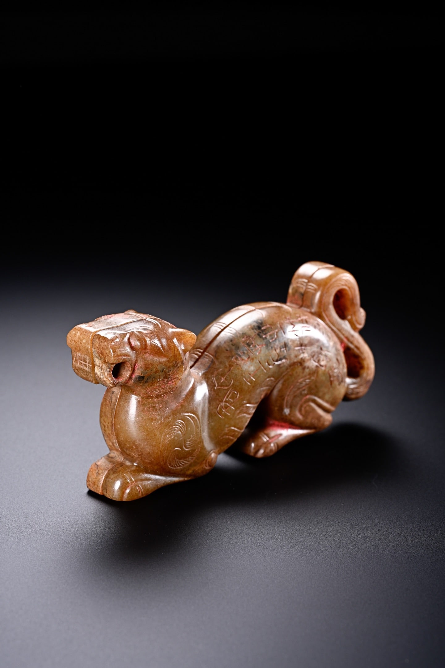 Jade Carved Beast Shape Ornament (1 of 11)