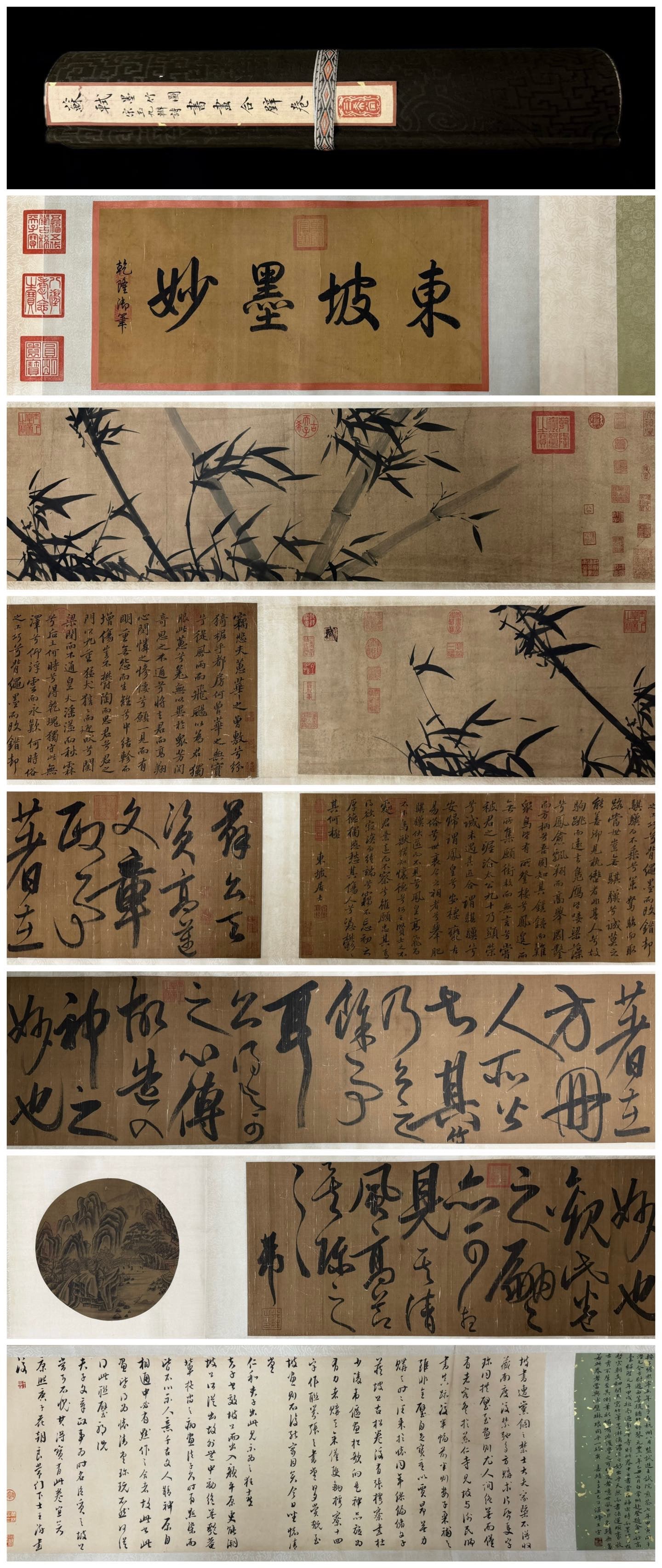 Chinese Drawing Bamboo and Calligraphy Hand Scroll,Su Shi Mark (1 of 13)