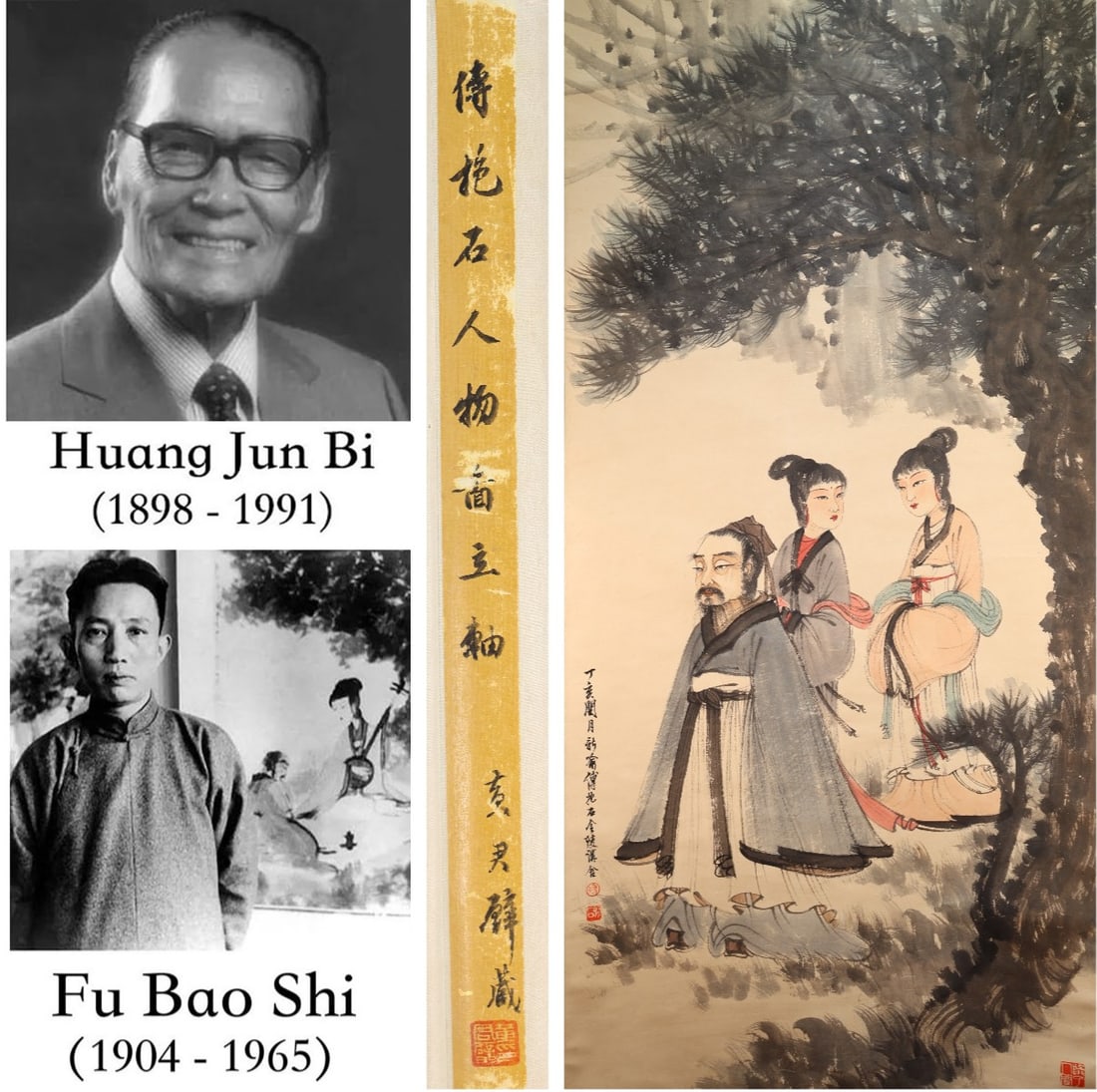 Chinese Drawing Character Story Painting,Fu Baoshi Mark: Chinese Drawing Character Story Painting,Fu Baoshi Mark (139 x 68cm)