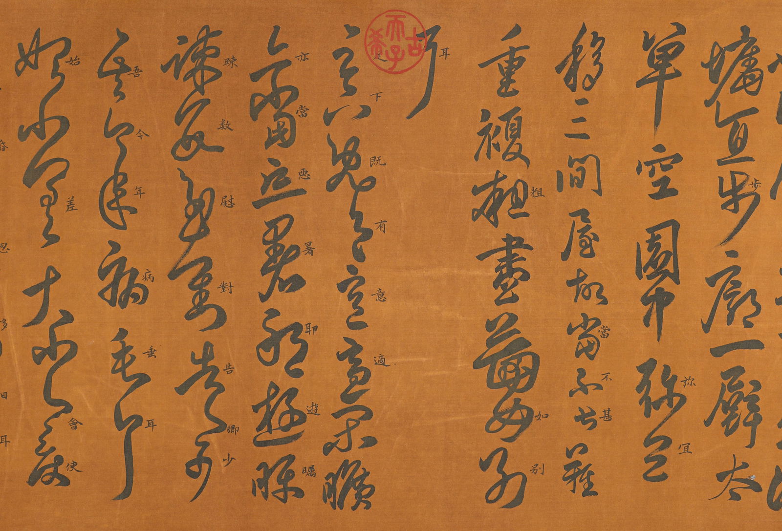 Zhao Mengfu (1254-1322), attributed to, Cursive Script Four Letters Handscroll - 6