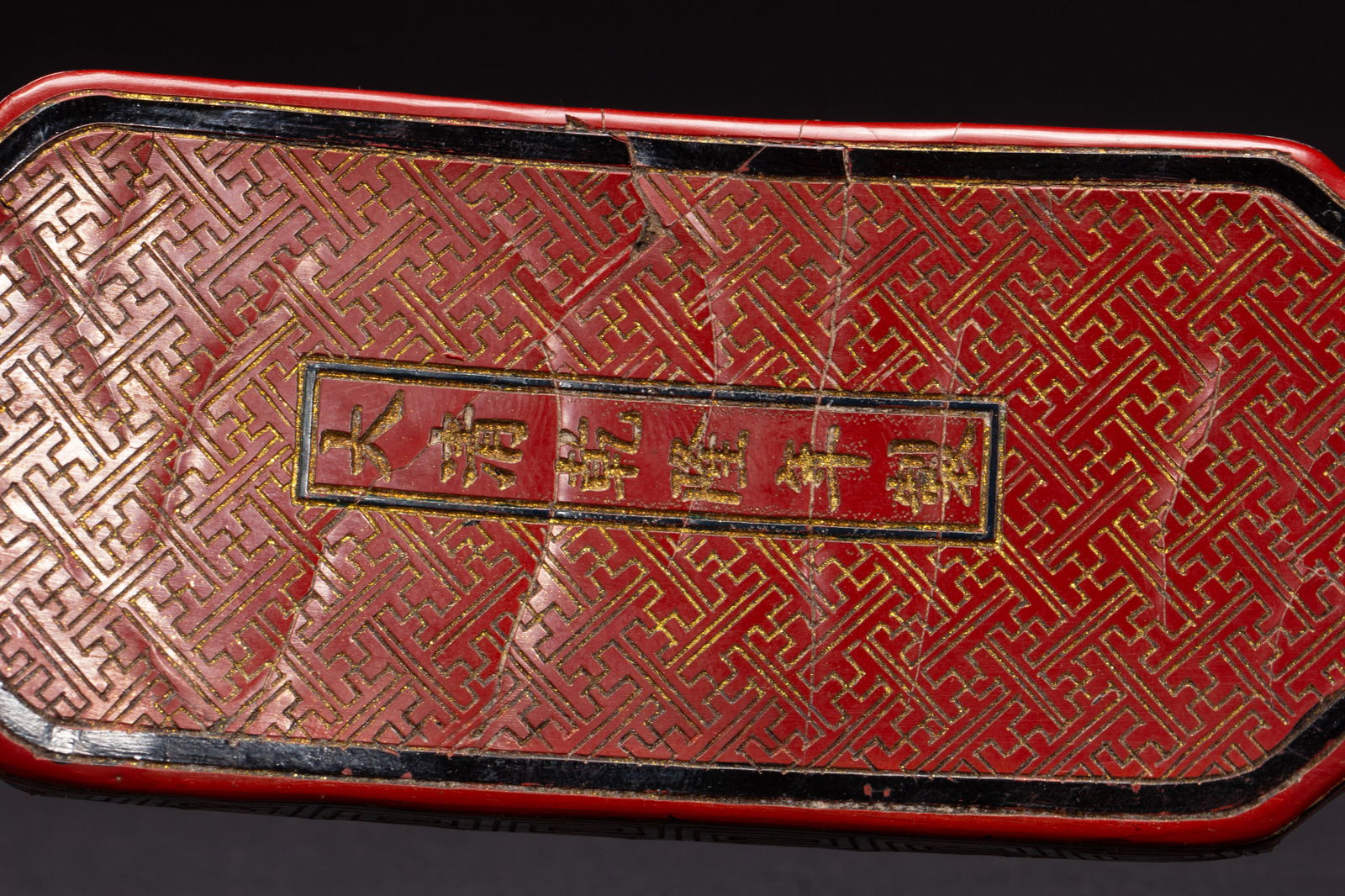 Lacquerware Gold Drawing Dragon Pattern RuYi Ornament - 9