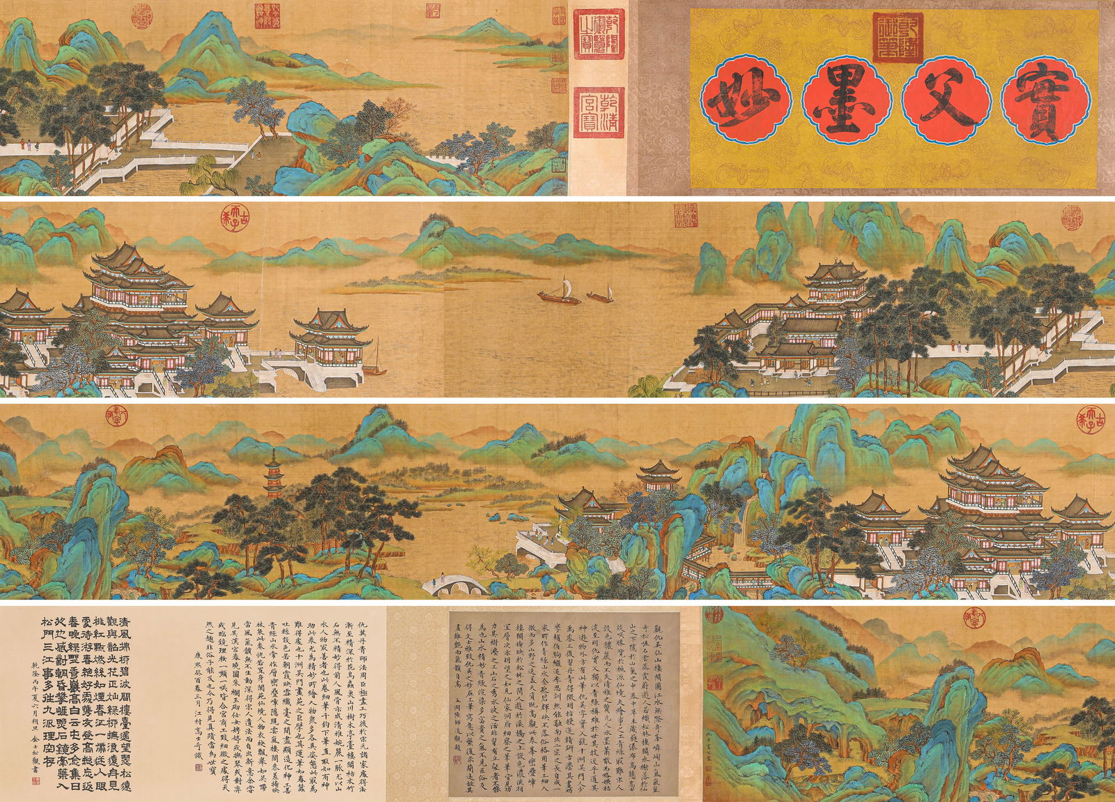 Qiu Ying (1494-1552), attributed to, Blue-Green Landscape with Figures Handscroll: Qiu Ying (1494-1552), attributed to, Blue-Green Landscape with Figures Handscroll (610 x 33.5cm)