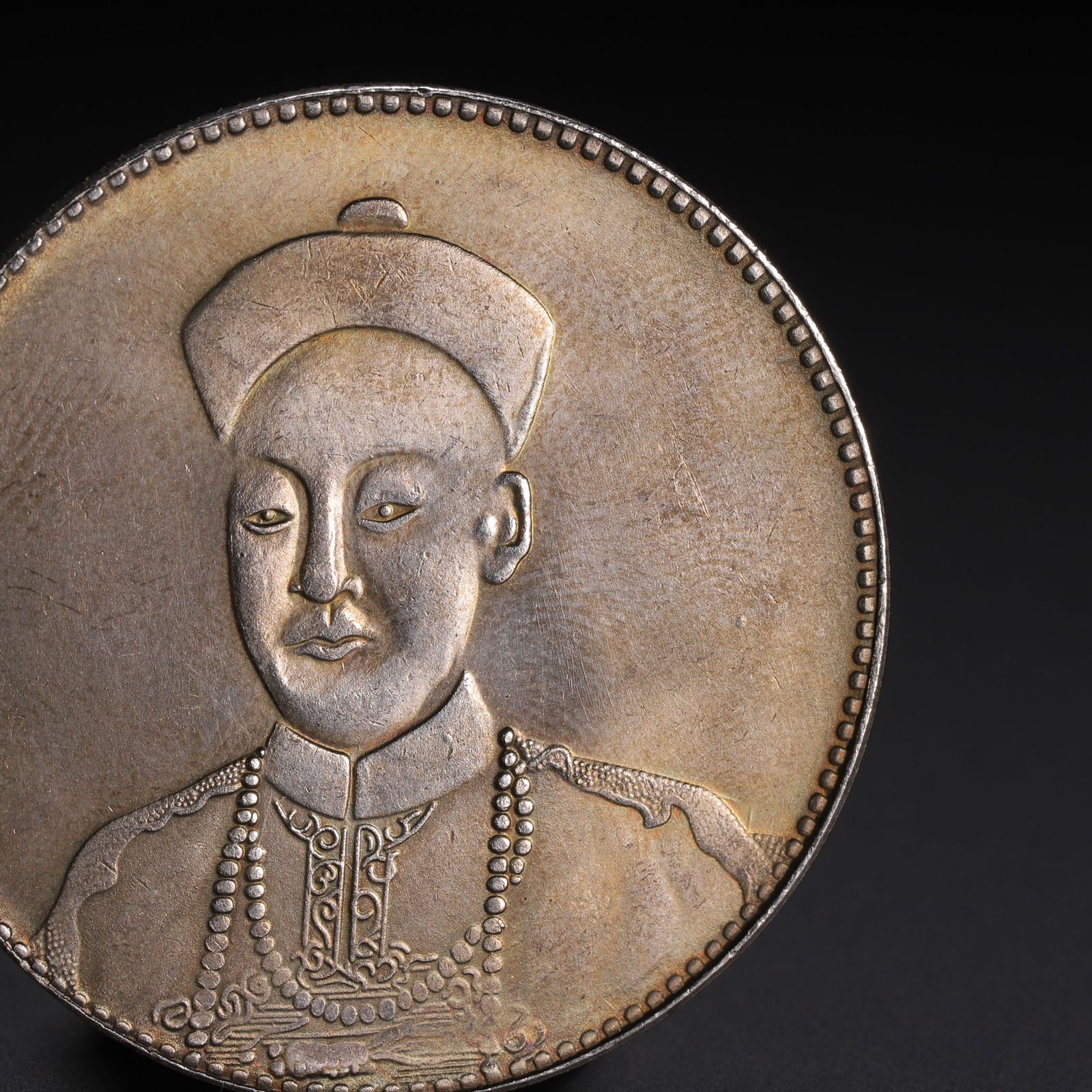 Chinese Silver Coin - 4