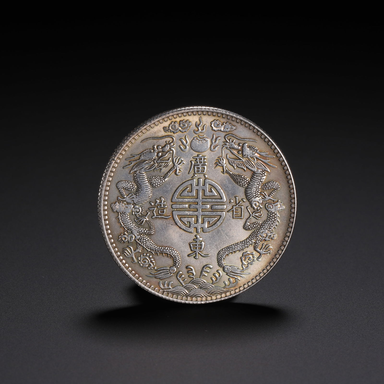 Chinese Silver Coin - 5