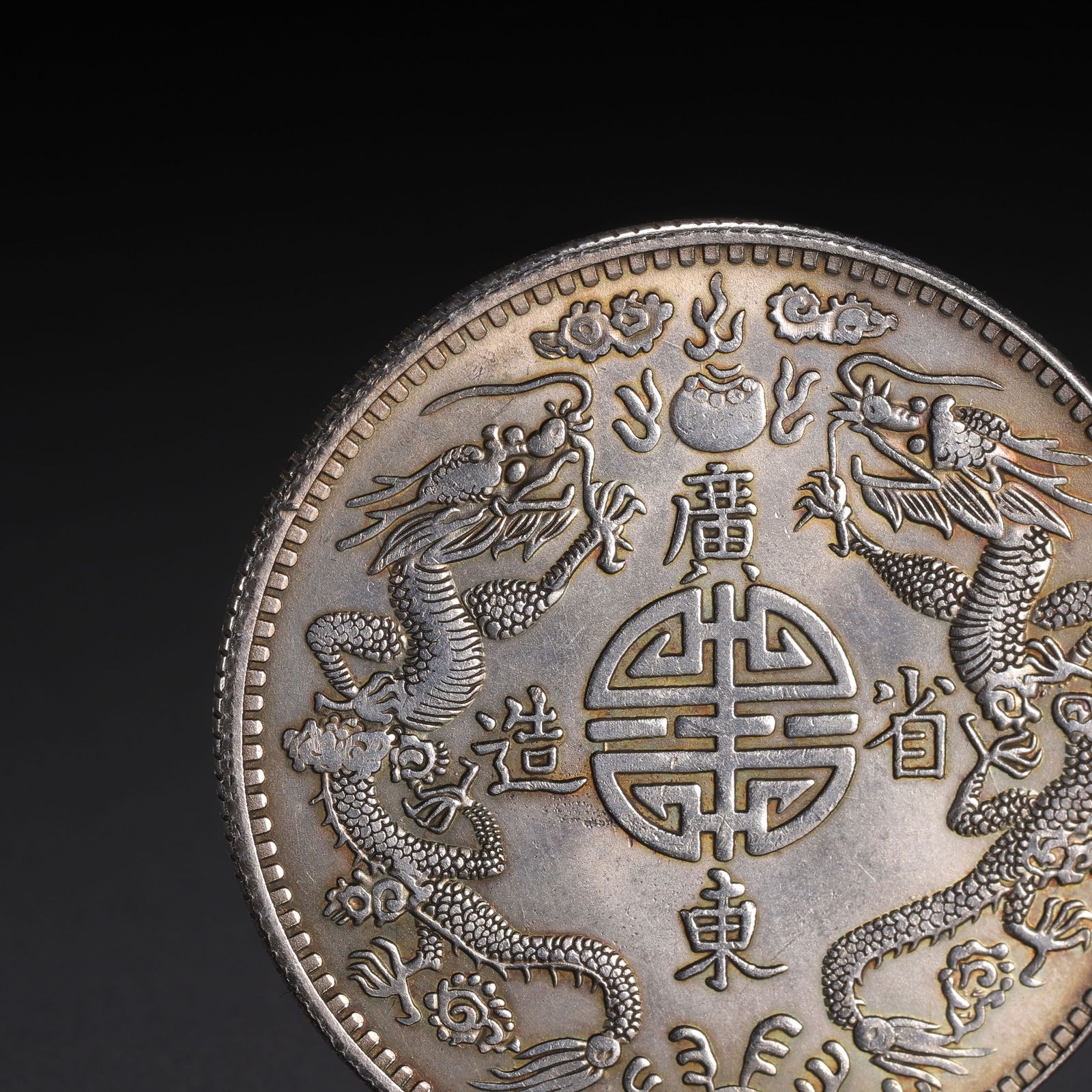 Chinese Silver Coin - 6