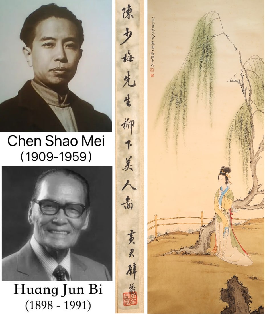 Chinese Drawing Beauty Painting,Chen Shaomei Mark: Chinese Drawing Beauty Painting,Chen Shaomei Mark (128 x 48cm)